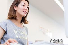 白领面对电脑如何保健