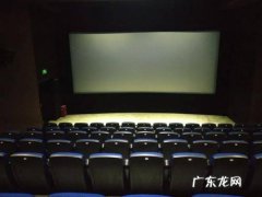 电影院特殊场是什么意思