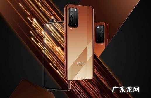 荣耀x10与荣耀x20有什么区别