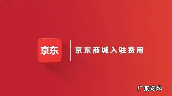京东自营配送是什么?厂商直营是什么意思?京东物流怎么