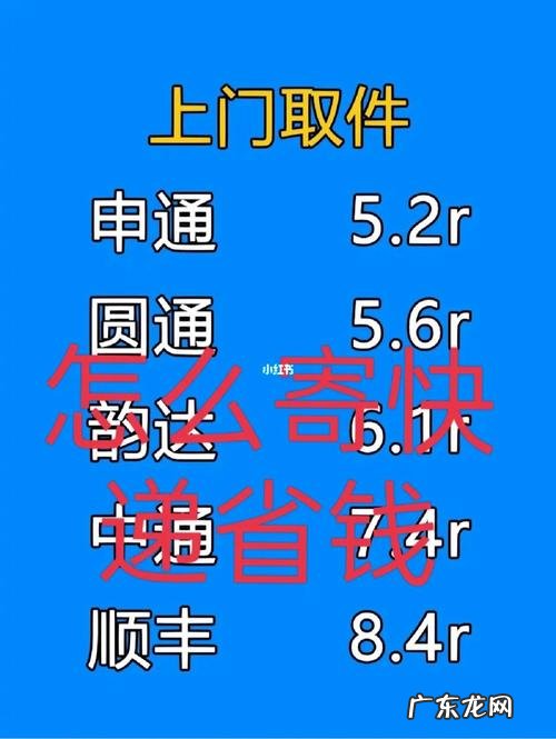 京东哪些地方不发快递?1年能省下2万块,看完就懂了