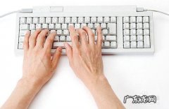 遇到不会读的字怎样用拼音打出来