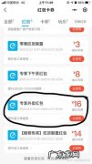 王兴：美团今年股票分红多少啊？王兴：我一分钱都没拿!