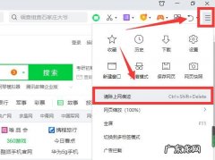 蜜语直播软件是怎么设置清除缓存功能