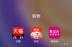 京东哪些可以配送？京东自营、京准达、极速达&#8230;