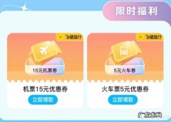 携程卡回收价格是多少,携程卡怎么回收