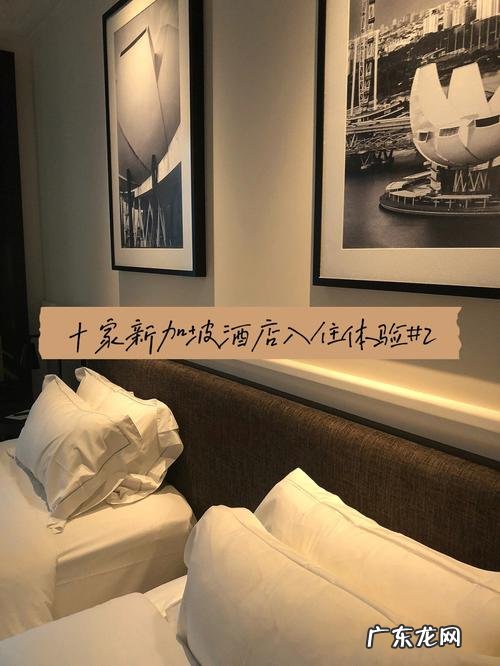 京东名下的酒店有哪些?10家京东自营的5星好评酒店…