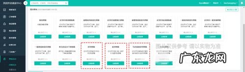 美团用户在规模是多少?美团用户的平均年龄有多大?