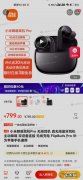 京东电脑会员有哪些优惠？3年京东电脑会员能享受多少优惠呢？