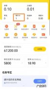 美团余额最多可以充多少？美团账户充值规则,你知道吗