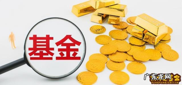 京东金融基金有哪些产品?10万起投,最高年化收益12%25!
