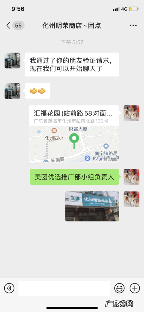 贵阳美团自配送佣金多少?美团自配送怎么收费?