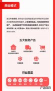 京东现阶段物流模式有哪些？1天可发10亿包裹!