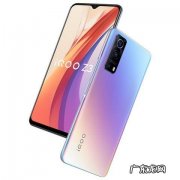 iqooz3是什么牌子手机,iqooz3值不值得买