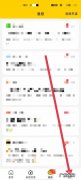 美团开店能分多少期？美团店主：我分了3次,每次4万多