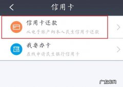 微信信用卡哪里好办？微信信用卡怎么开