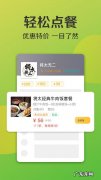 美团外卖多少钱一个月,美团外卖的费用是怎么计算的？