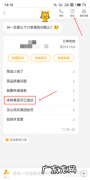 美团极速版推广佣金多少？美团外卖怎么开？