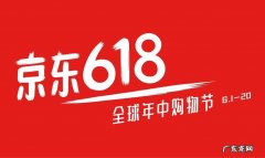 京东哪些支持银行卡付款？1元起付,京东白条、花呗&#8230;