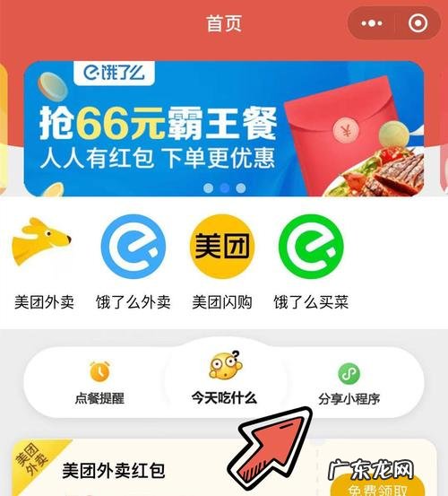在南昌美团外卖工资多少?看看他们怎么说的!