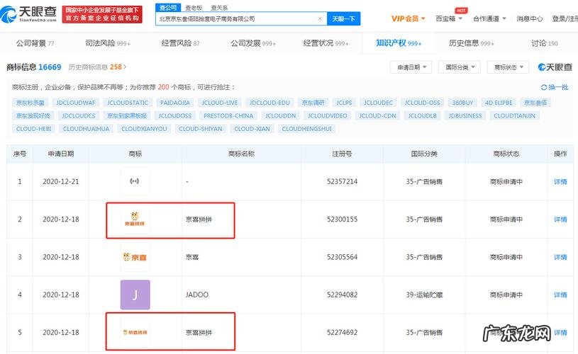 京东小程序有哪些优势?3个月用户破亿,京东如何做到的?