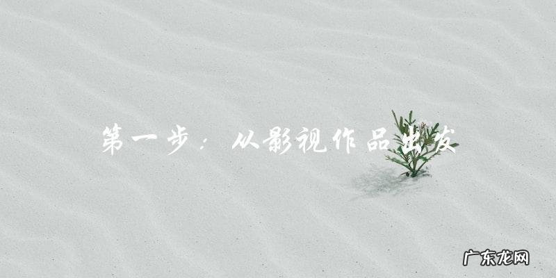 孙俪和周迅,谁才是真正的咖王?