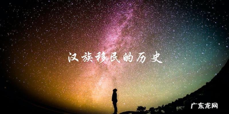 日本人的祖先也是汉族?揭开他们的身世之谜!