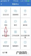 微信的剪切板在哪里找？微信剪切板怎么找到