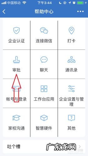 微信的剪切板在哪里找?微信剪切板怎么找到