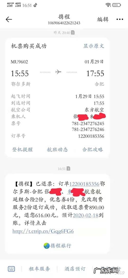 携程助力要邀请多少人?3人就能成功,你邀请到人吗?