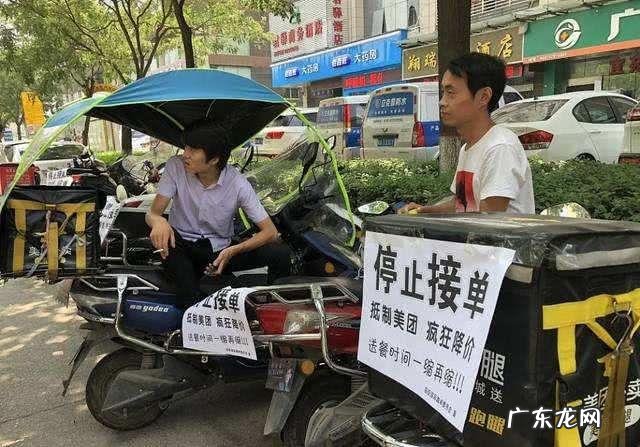 校园美团大概多少人?看看这个就知道!