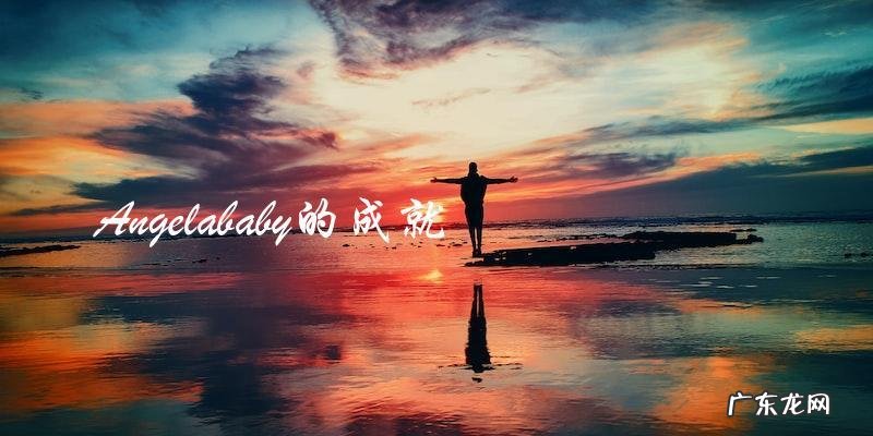 Angelababy再创辉煌!奖项大满贯,谁将成为她的最终挑战者?