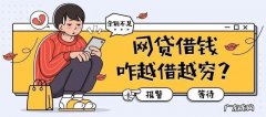 美团外卖借分新规!1分可借10分,你多少分可以借？