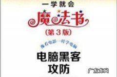 手机QQ怎样远程控制电脑