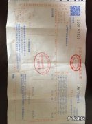 泰国回国携程保险多少钱