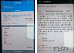 携程卡额度一般多少？携程旅游卡怎么申请？