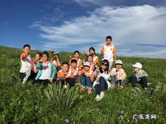 京东研学基地有哪些,京东研学基地排名。 &#8230;