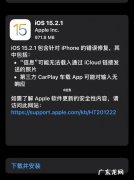 苹果系统微信更新在哪里？怎么更新苹果系统的微信