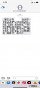 美团1000小团币多少钱？美团1000大团币多少钱