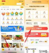 美团优选省钱卡会自动续费吗