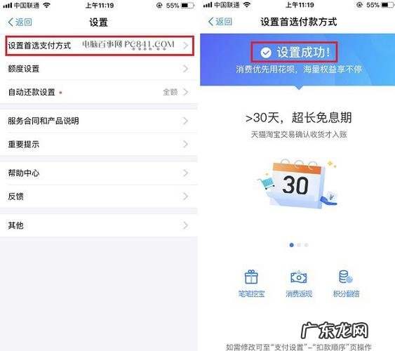 怎么在淘宝花呗支付宝余额里提现?