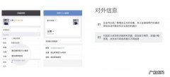 微信事实对讲在哪里？