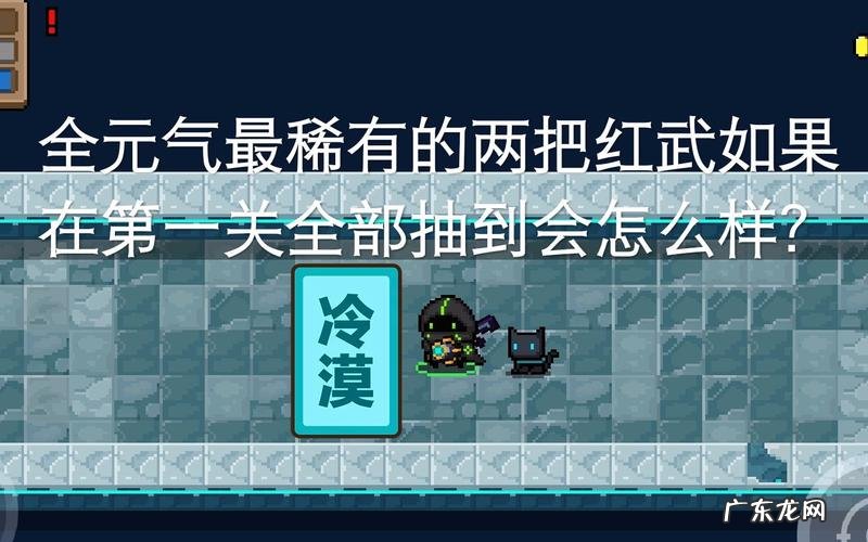 元气骑士局域网怎么联机