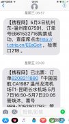每天有多少人打开携程？携程：每天有1亿多人使用