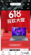京东哪些产品有保价功能？10款热门商品,最高可赔1万元!