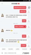 京东激活礼品有哪些商品？3月15号更新&#8230;