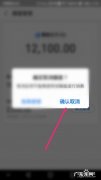 支付宝上花呗怎么关闭,花呗关闭了还能借到钱吗,如何关闭