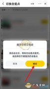 美团点餐抽成多少合适？美团：每单最高20%25。