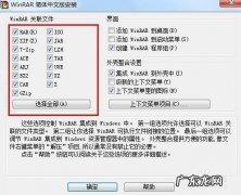 怎么样制作压缩文件？怎么样解压文件