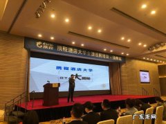 携程覆盖的酒店有多少家？看完这个你就知道了!